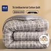 HLA 7A Anti-bacterial 100% Cotton Quilt