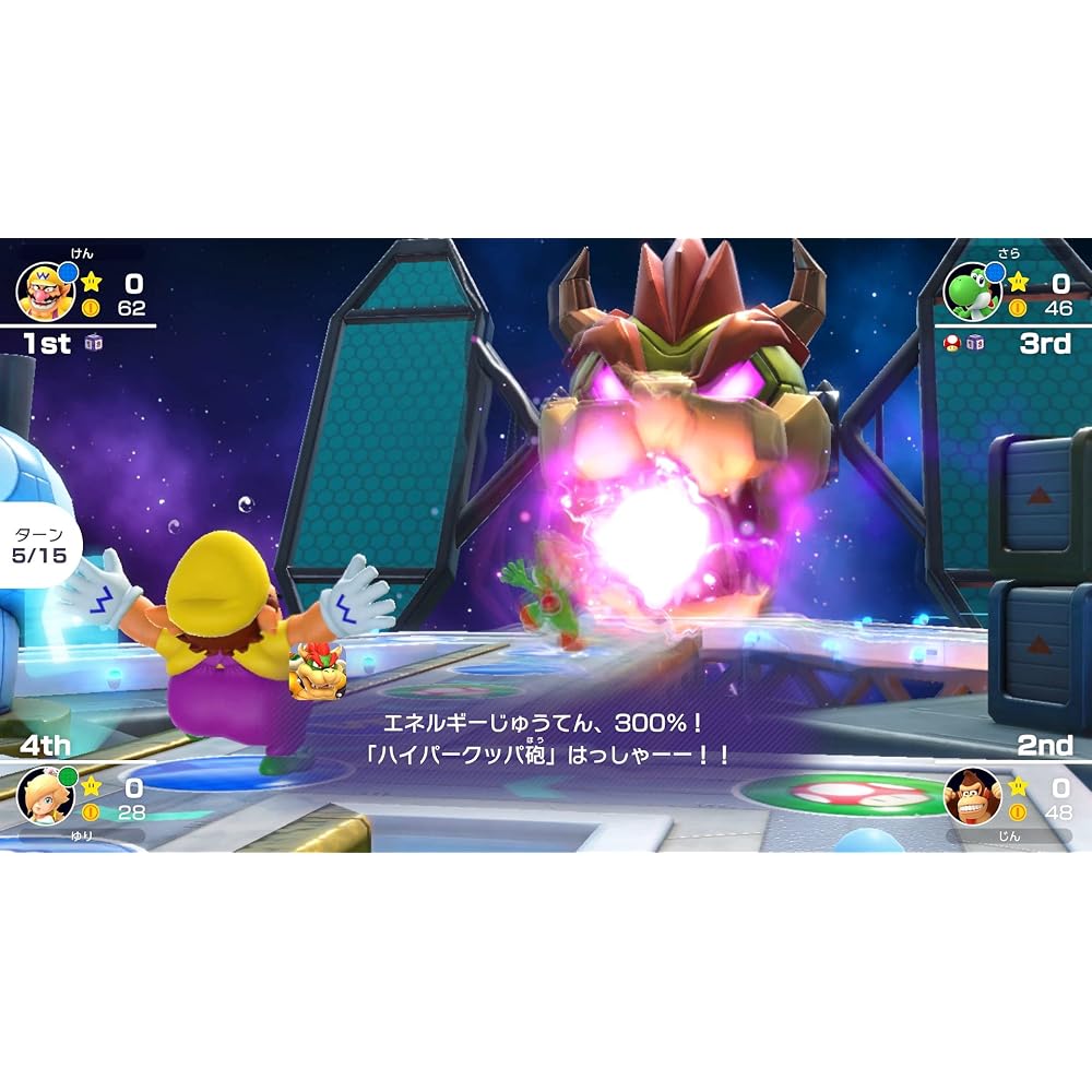 Mario Party Superstars - Switch