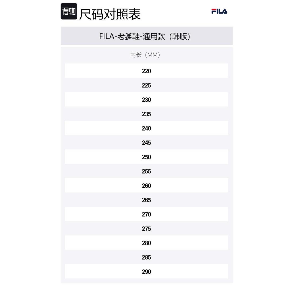 Fila Ray VNTG Массивные кроссовки Белый/Серебристый Женские FS1SIB1161X_WHT