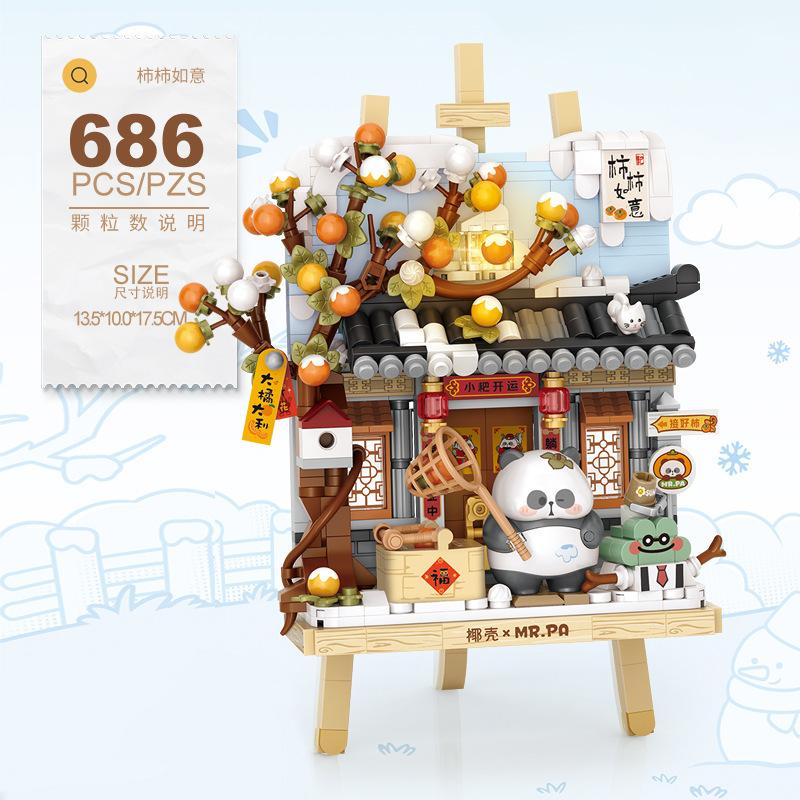 3D Puzzle Building Blocks Toy Cute Children'S Gift Assembly Art Picture Block Plaything Trendy Collectible