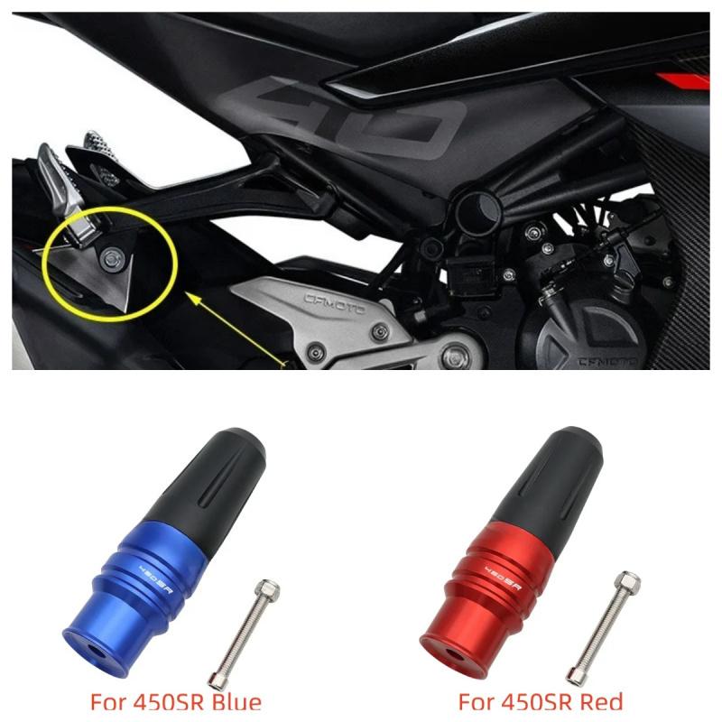 ДЛЯ CFMOTO 450SR 450NK Защита рамы от падения Слайдеры Защита от падений Защитный блок на стержне для выхлопной трубы CF400-6-7