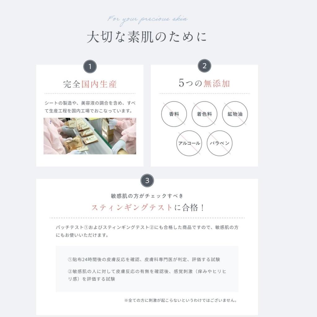 REVISIS Moisture 3D Face Mask Gold 30 Pieces Individually Wrapped Unscented Uncolored Made In Japan 3GF High Moisturizing High Adhesion Pore Care