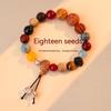 Eighteen Seed Buddha Beads Wood Chanting Bracelet Rosary Beads Sandalwood Jewelry with Gift Box