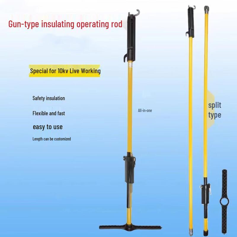 Baishili 10kV Shooting Gun Type Insulated Operating Rod