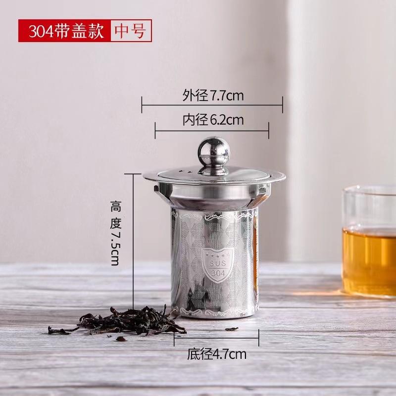 304 нержавеющая сталь многоразовый заварник сито чайник фильтр для специй листовой кухонные принадлежности ручка зажим SML