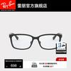 RAYBAN Оптическая оправа Ray-Ban полноободковая модные очки мужские и женские оправа для очков при миопии 0RX5319D