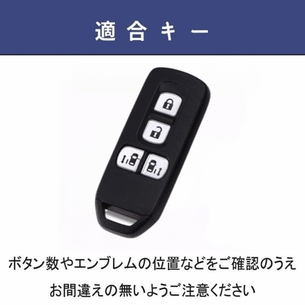 [smasol] NBOX Key Cover NBOX Custom Genuine Leather Key Case