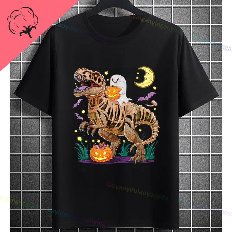 Funny Halloween TRex Dinosaur Pirate Graphic Tshirt Pure Cotton Shortsleeve Casual Humor Style Tshirt for Halloween Clothing