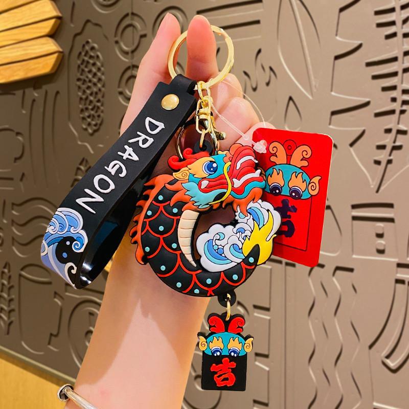 Charming Couple Bag Pendant Keychain Lunar New Year Lion Dance Silicone Gift