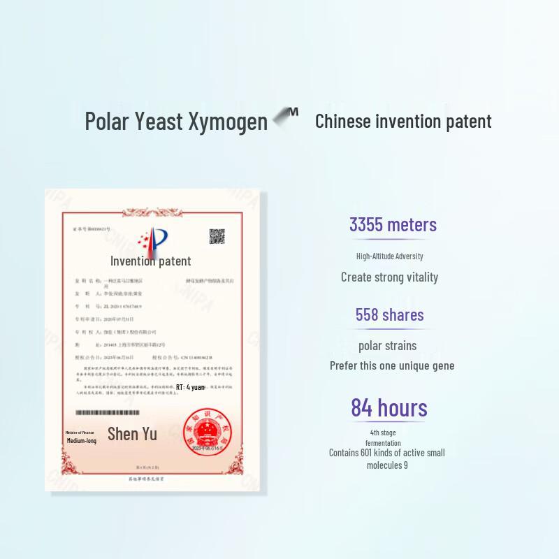 CHANDO Little Purple Bottle Anti-Aging Repair Essence 35ml