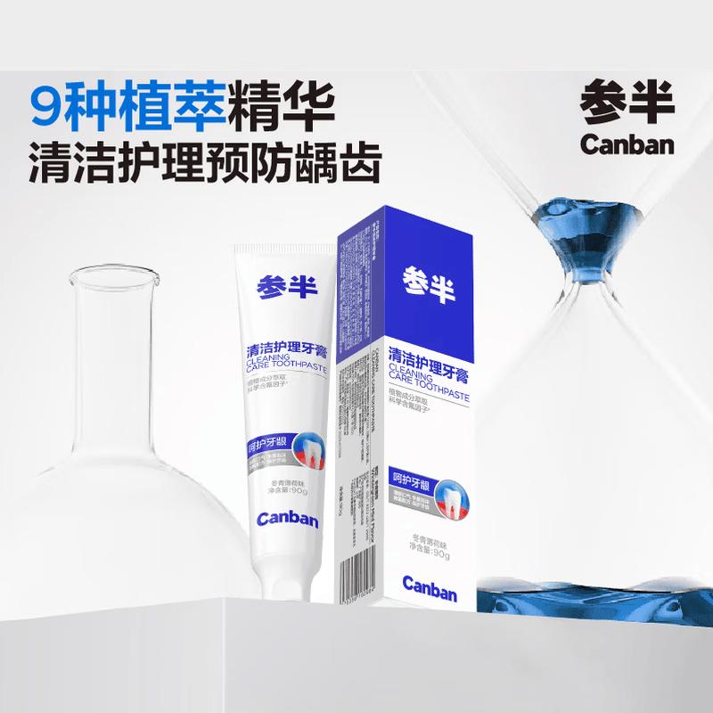 Зубная паста Canban Cleaning & Care