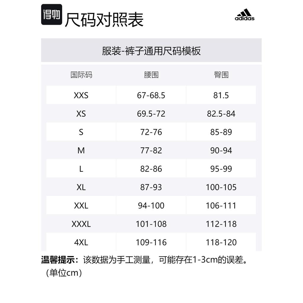 adidas Серия Wuji Wuji Musthave Трикотажные брюки Вязаные спортивные штаны Мужские Серый JE6669
