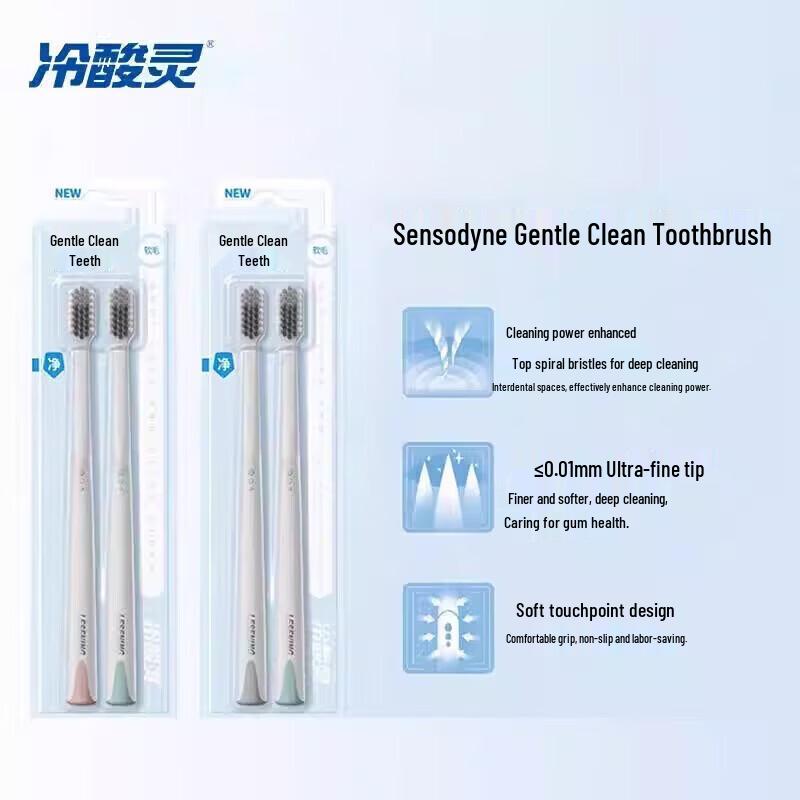 Cold Sensitive Ling Family Oral Care Set