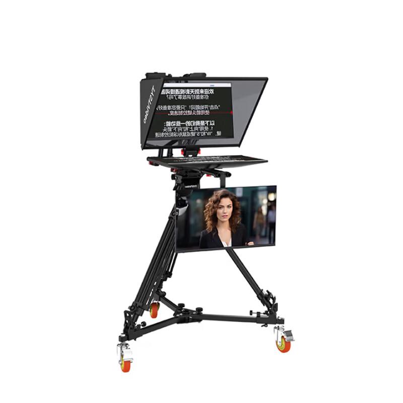 TY-T1100 Broadcast Studio Teleprompter