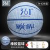 PU Basketball Indoor Outdoor Training Game Youth Adult Size 5 6 7 With Pump Needle Net Bag