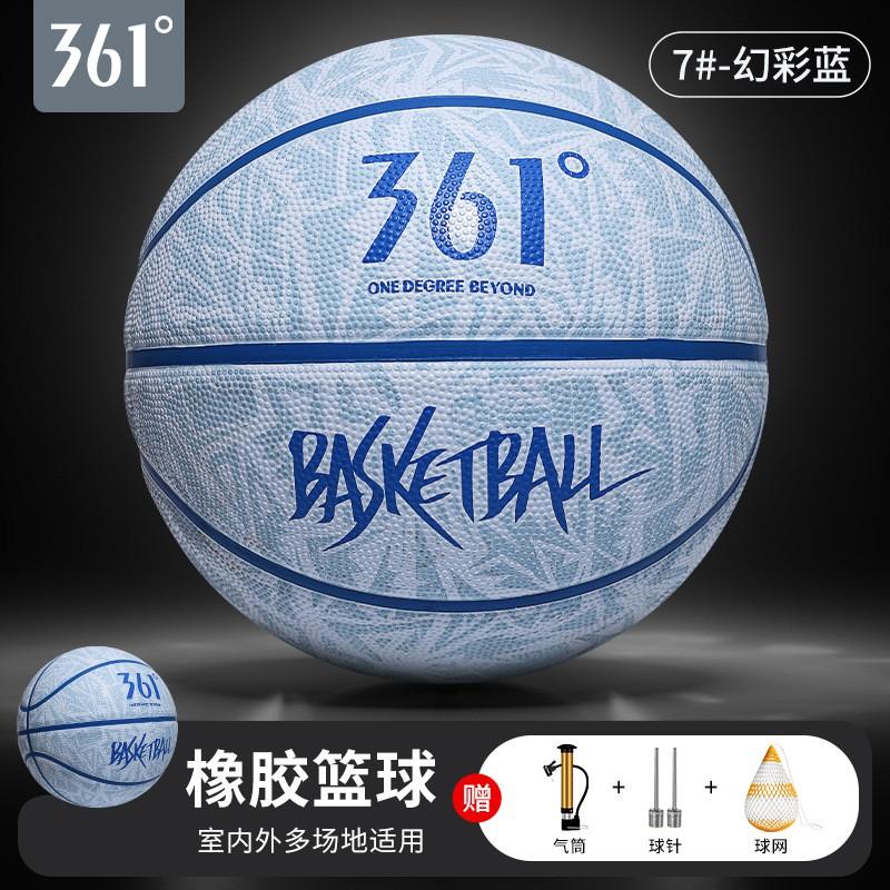 PU Basketball Indoor Outdoor Training Game Youth Adult Size 5 6 7 With Pump Needle Net Bag