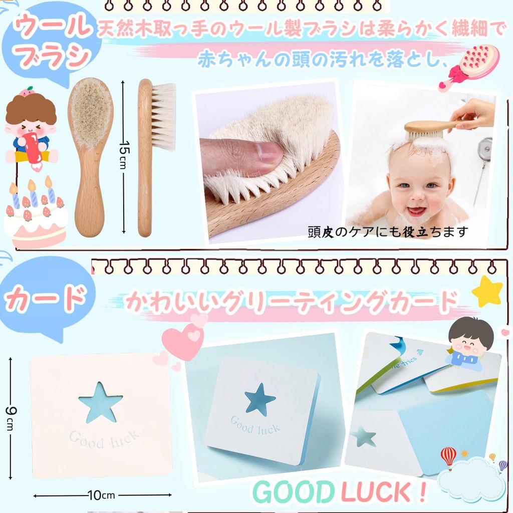 Coussilice Baby Gift Set, a Popular Gift for Boys, Made with Natural Cotton and Soft, Cute (10-piece Set)