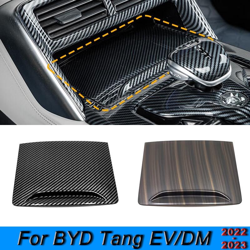 Передняя панель чашки воды Передняя панель передач для BYD Tang EV/DM 2022 2023 ABS Аксессуары для стайлинга автомобилей