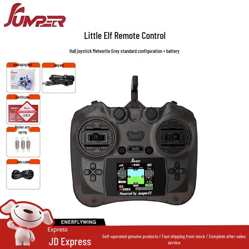 JUMPERRC Micro RC Transmitters & Modules (CN version)
