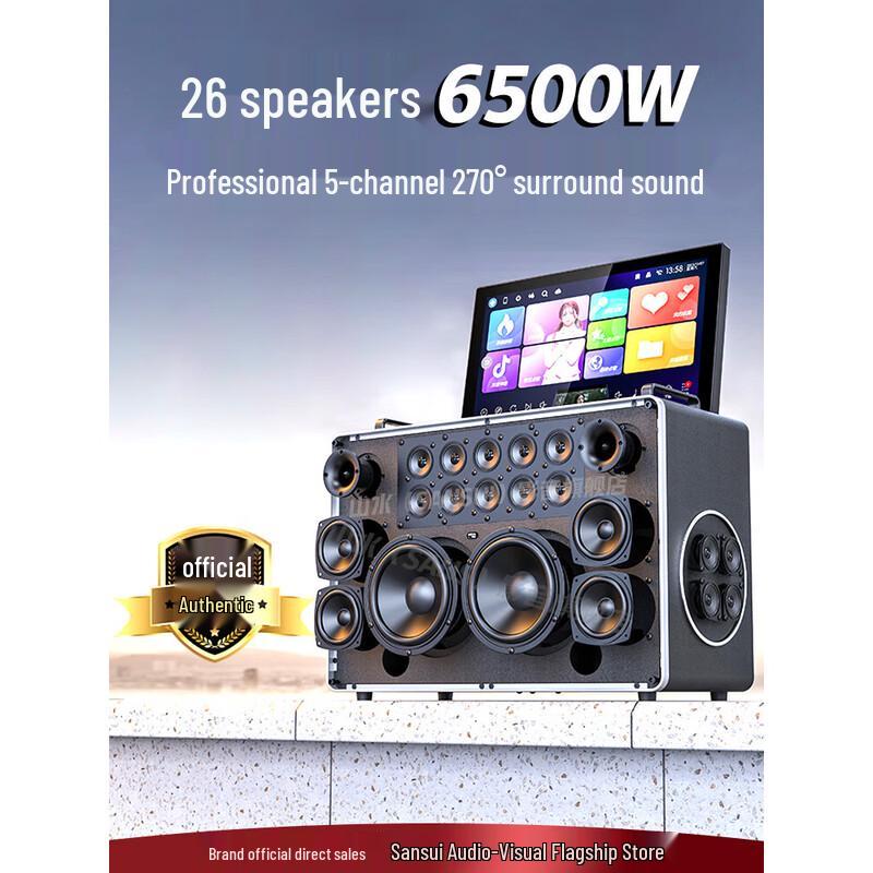 SANSUI K91 Portable Karaoke Speaker System