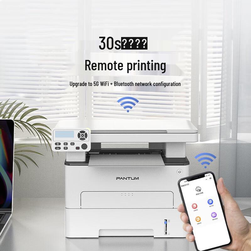 Многофункциональный лазерный принтер Pantum M6766DW Plus