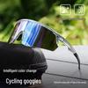 Smart Color-Changing Sports Glasses: Stylish Day-Night Cycling and Running Sunglasses