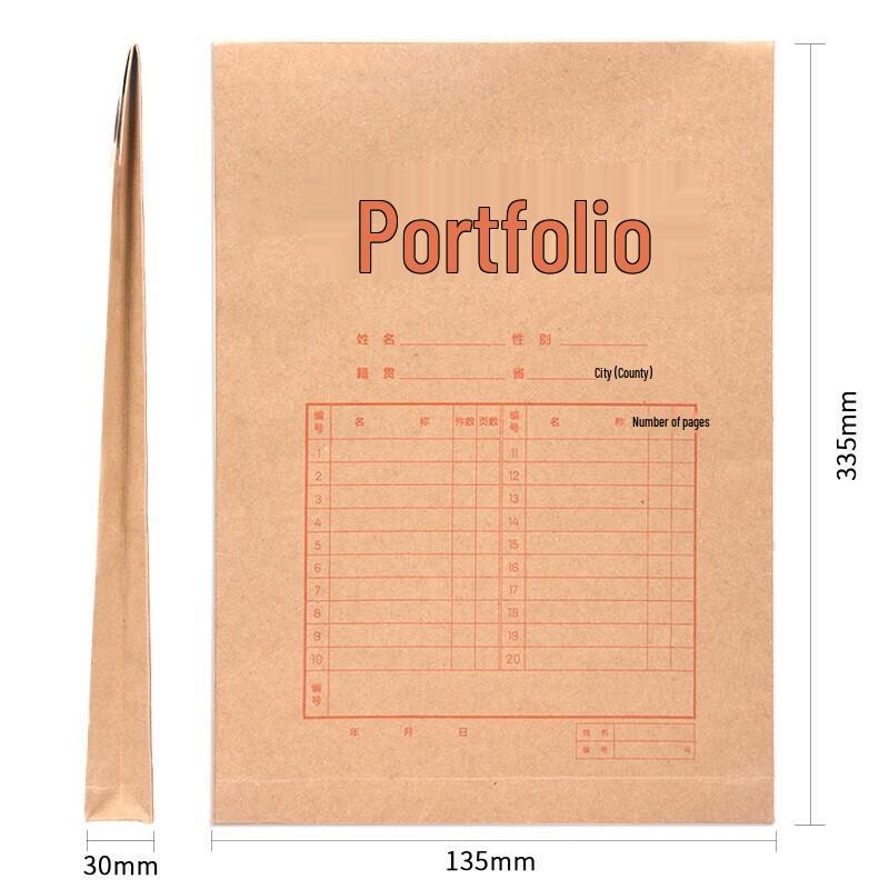 Deli A4 Kraft Paper Rope-Tie Archive Bags