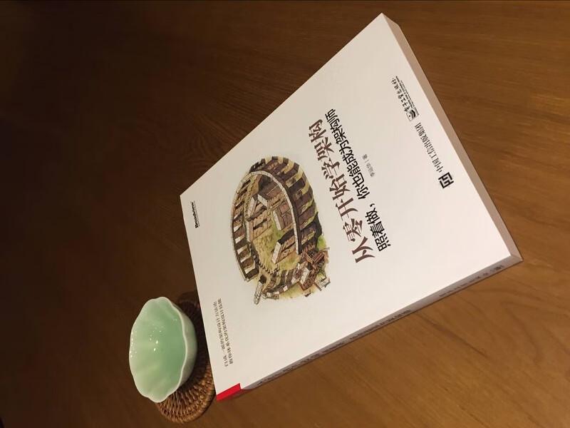 Изучайте архитектуру с нуля