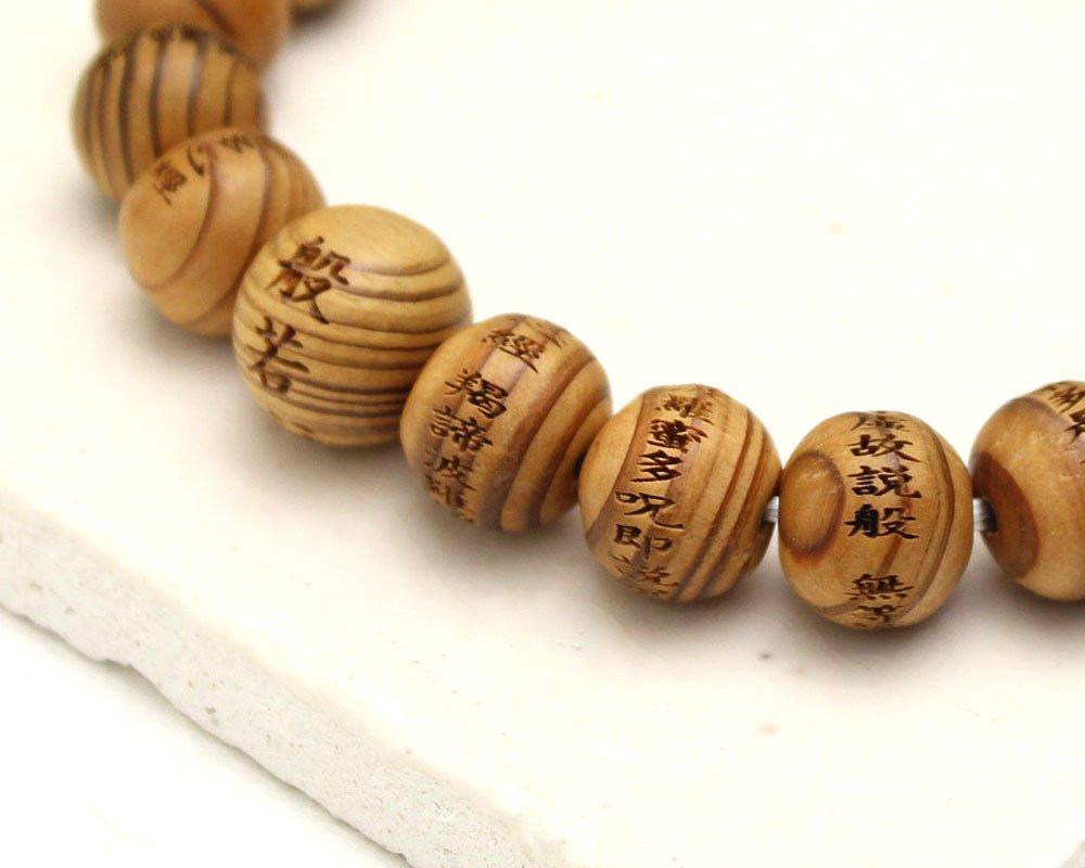 Japanese Heart Prayer Hall Heart Sutra Yaku Cedar 10mm Prayer Beads Bracelet Prayer Beads Yakusugi Amulets [Hannya Carving]