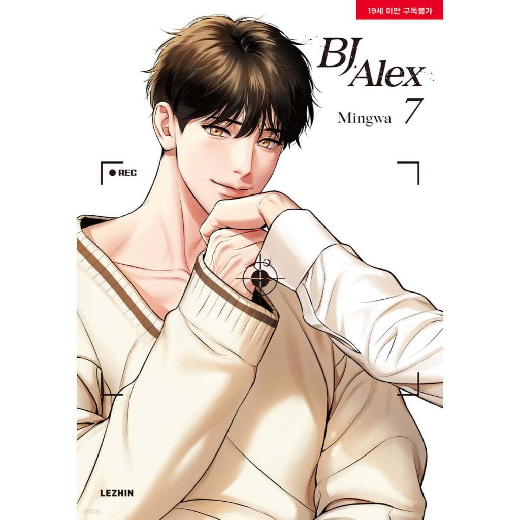 [BJ ALEX] Том 1~9 Манхва Корейский комикс вебтун Манга