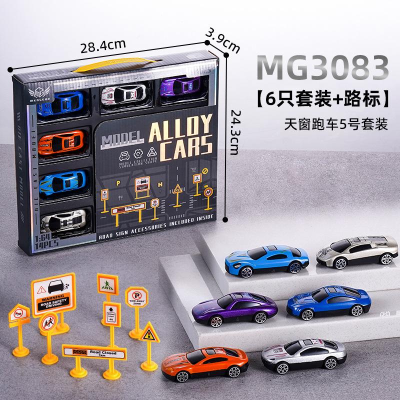 Инерционная машинка из сплава, гоночная машина, строительная машина, пожарная машина, спортивная машина, мини-модель машинки из сплава, жестяная машинка