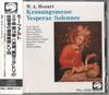 CD HELMUTH RILLING - Моцарт Коронационная месса Vesperae Solen PAL1030 PALETTE Япония Оби Классика Б/у