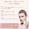 New for Spring DECIBELL Facial Massager with and Gua Sha Includes Japanese instruction 4 9 intensity and Gua Sha plate 2026 EMS, Warmth, Technology.