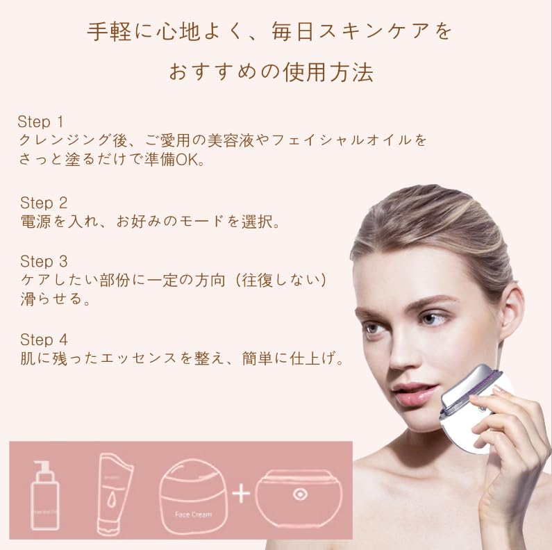 New for Spring DECIBELL Facial Massager with and Gua Sha Includes Japanese instruction 4 9 intensity and Gua Sha plate 2026 EMS, Warmth, Technology.
