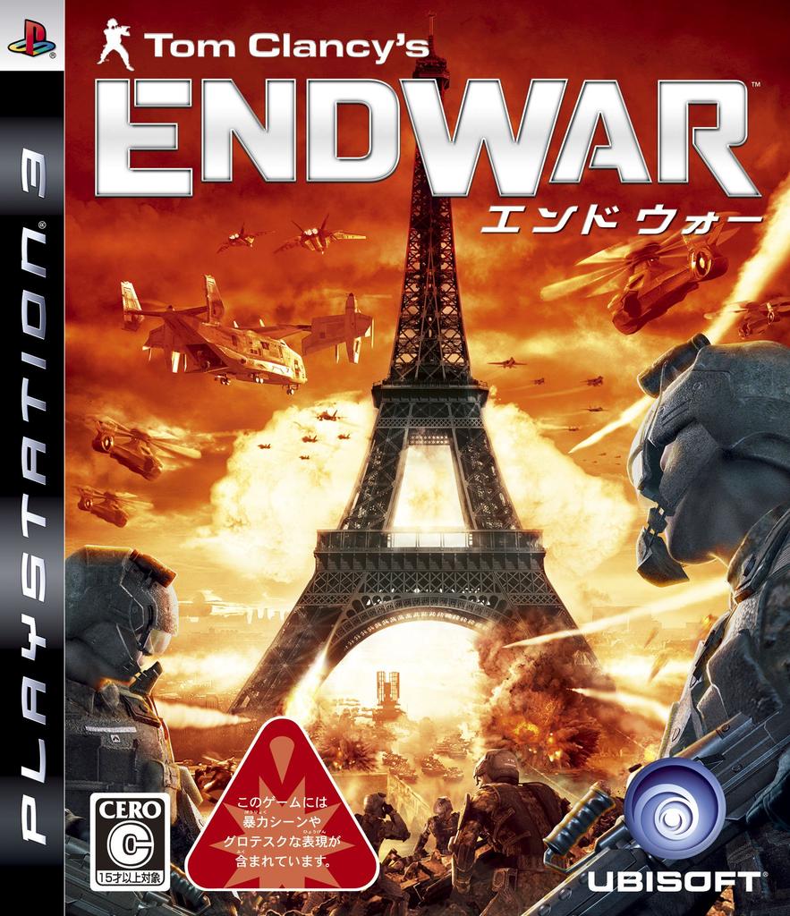 Конец войны PS3 -