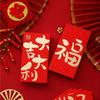10 Pieces Chinese Style Red Packets 17*9cm Cash Gift Envelopes Red Envelopes  Festival Celebration