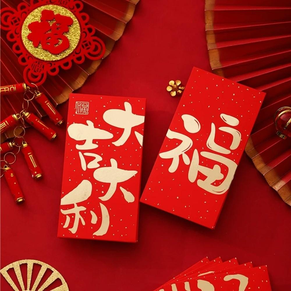 10 Pieces Chinese Style Red Packets 17*9cm Cash Gift Envelopes Red Envelopes  Festival Celebration