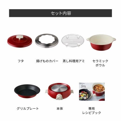 R?colte POT DUO Fete Navy/RPD-3 Electric Pot/Multi-Cooker, Navy. Dimensions (when Stored): Approx. 24.0cm W X 22cm D X 17.5cm H.