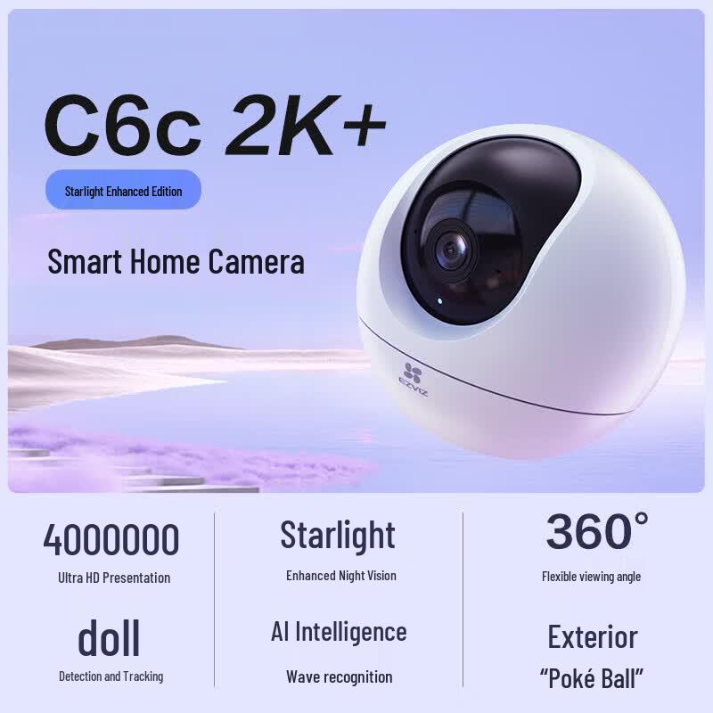 Комплект видеодомофона Ezviz Smart Home (Китайская версия)