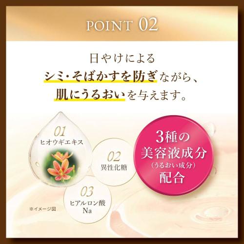 Skin Aqua Супер Увлажняющий Защитный Гель от УФ-лучей 100г (Содержит гиалуроновую кислоту, плотно прилегает к УФ-фильтру, SPF50+/PA++++, суперводостойкий)