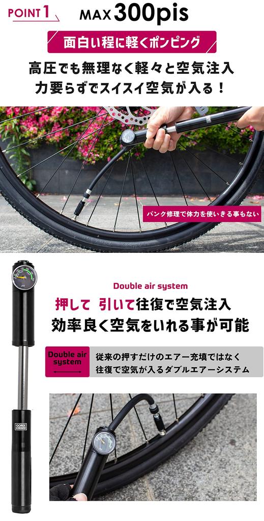 GORIX Велосипедный портативный насос, дорожный велосипедный воздушный насос, манометр высокого давления, в комплекте 300 фунтов на кв. дюйм, совместим с мини-насосами французского и американского стилей