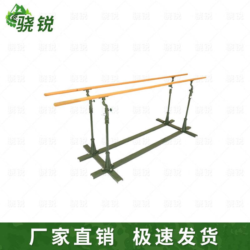 Xiaorui Outdoor Fitness & Calisthenics Equipment
