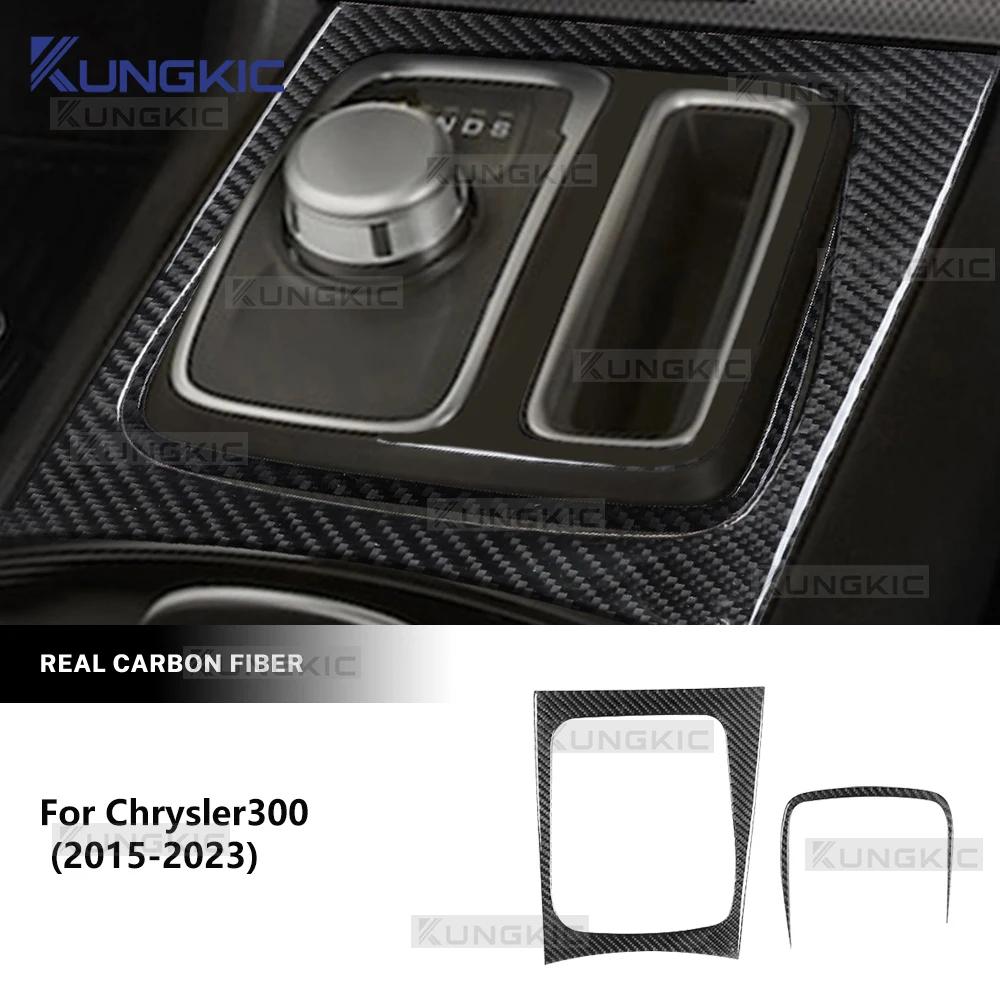 Carbon Fiber Gear Shift Collar for 2015-2023 Chrysler 300 300C Interior Trim