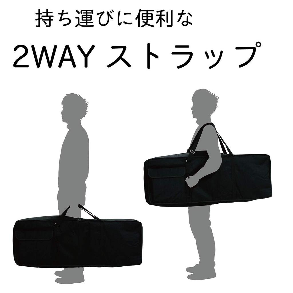 Kikutani Keyboard Bag for 88 Inner Dimensions Black Keys, 1,450X470X175mm KBB-88