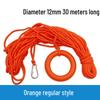 Оранжевый плавающий спасательный конец