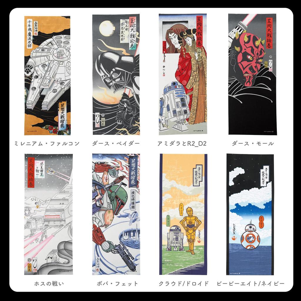 Marushin Tenugui Star Wars Darth Made In 2535029900 (Tenugui) Vader, Stylish, 100% Cotton, Japan, Ukiyo-e Style/Darth Vader,