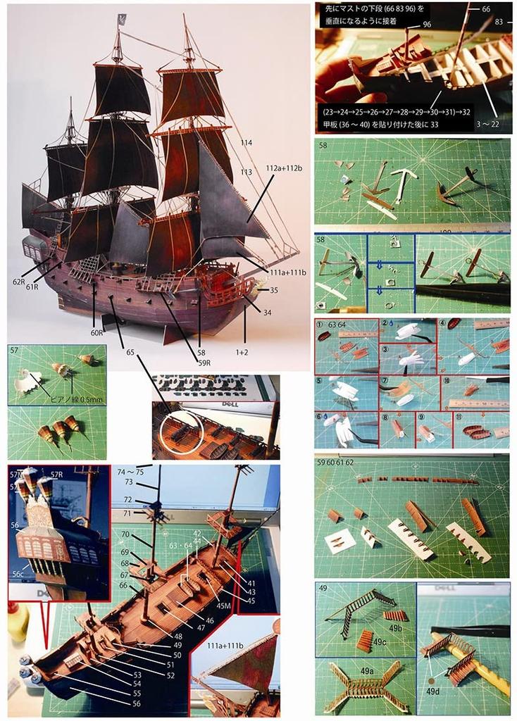 3D Сборная Модель Паперкрафт Черная Жемчужина