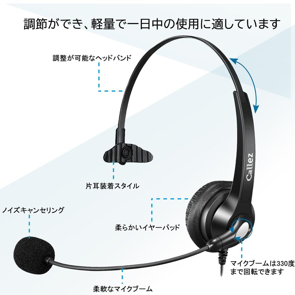 Callez Мобильные наушники для ПК с шумоподавлением, совместимые с Подходящими для веб-бизнеса, работы с онлайн-колл-центром, гарнитура 3,5 мм,
