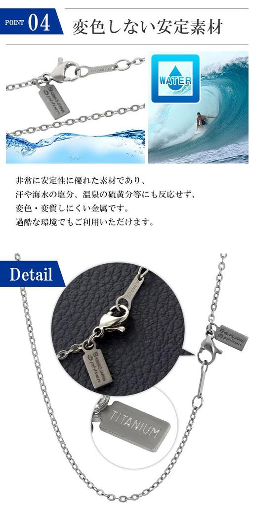 Ожерелье из титана KJ Phiten, простая ширина Azuki, сделано в Японии, металл, не вызывает аллергии [KJ Phiten] [Ограниченный товар] 1,8 мм, 40–60 см (55см)