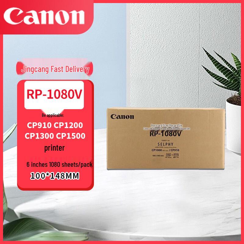 Canon Фотобумага SELPHY 6 дюймов